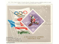 1967 Ουγγαρία. Χειμερινοί Ολυμπιακοί Αγώνες - Γκρενόμπλ, Γαλλία. ΟΙΚΟΔΟΜΙΚΟ ΤΕΤΡΑΓΩΝΟ