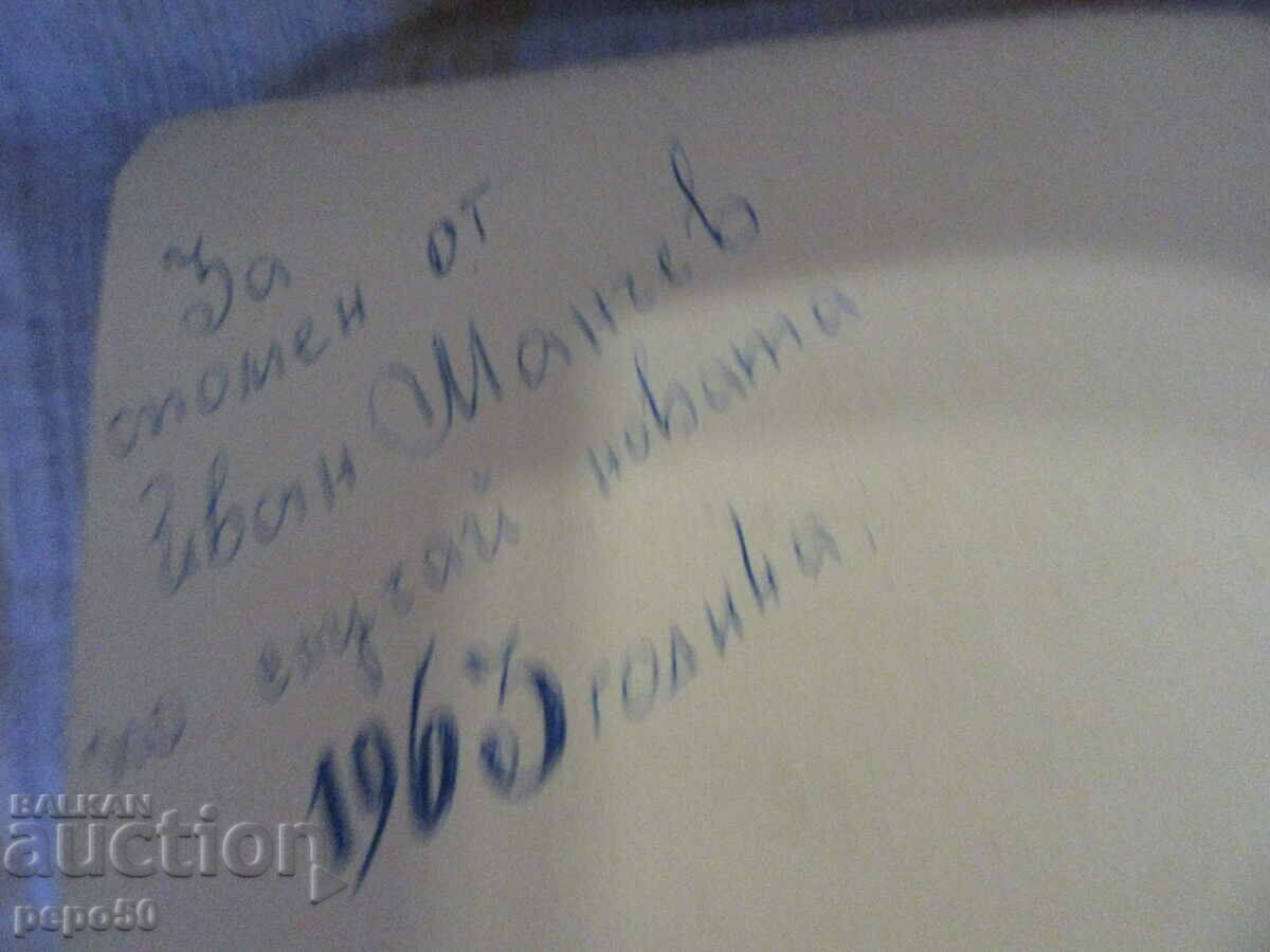 Auction SILENT HEROES - Dora Gabe /Second Edition/ - 1945 Auction SILENT HEROES - Dora Gabe /Second Edition/ - 1945