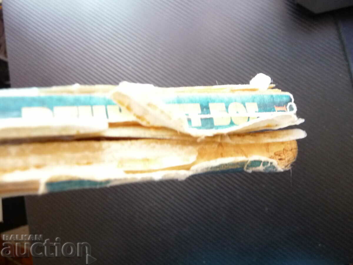 The river god Roman about ancient Egypt Wilbur Smith pyramids lighthouse - 6 The river god Roman about ancient Egypt Wilbur Smith pyramids lighthouse - 6