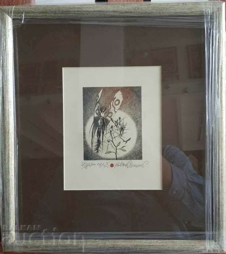 Γραφική λιθογραφία ROBERT BARAMOV 1966 - 2021 Sun rose με τιμή 220.00 BGN | € 112.48 Γραφική λιθογραφία ROBERT BARAMOV 1966 - 2021 Sun rose με τιμή 220.00 BGN | € 112.48