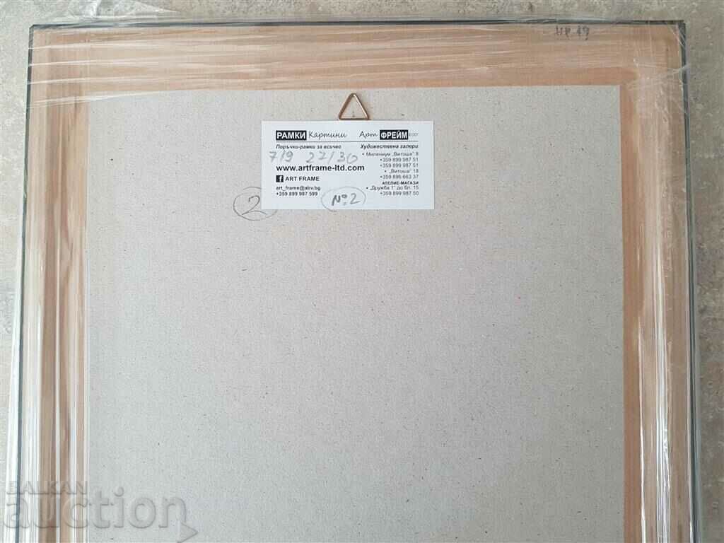 Γραφική λιθογραφία ROBERT BARAMOV 1966 - 2021 Sun rose - 7 Γραφική λιθογραφία ROBERT BARAMOV 1966 - 2021 Sun rose - 7