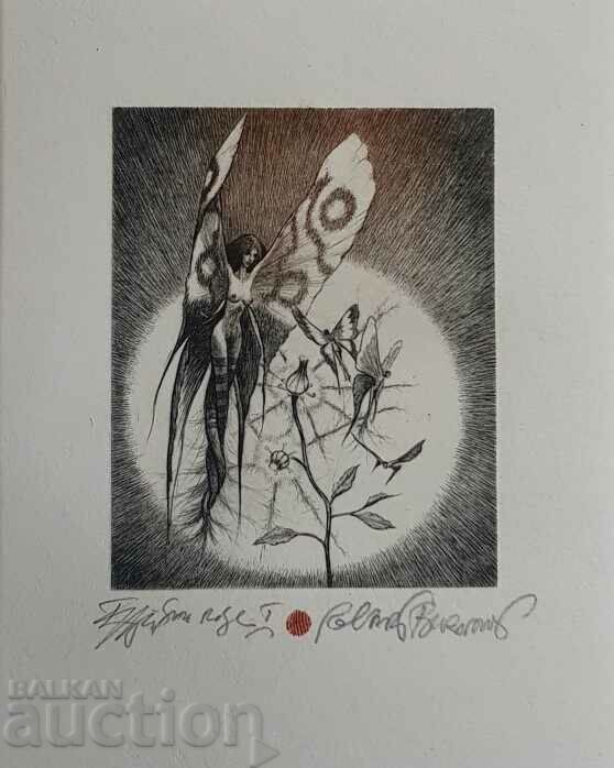 ROBERT BARAMOV 1966 - 2021 Grafică litografia trandafirului soarelui