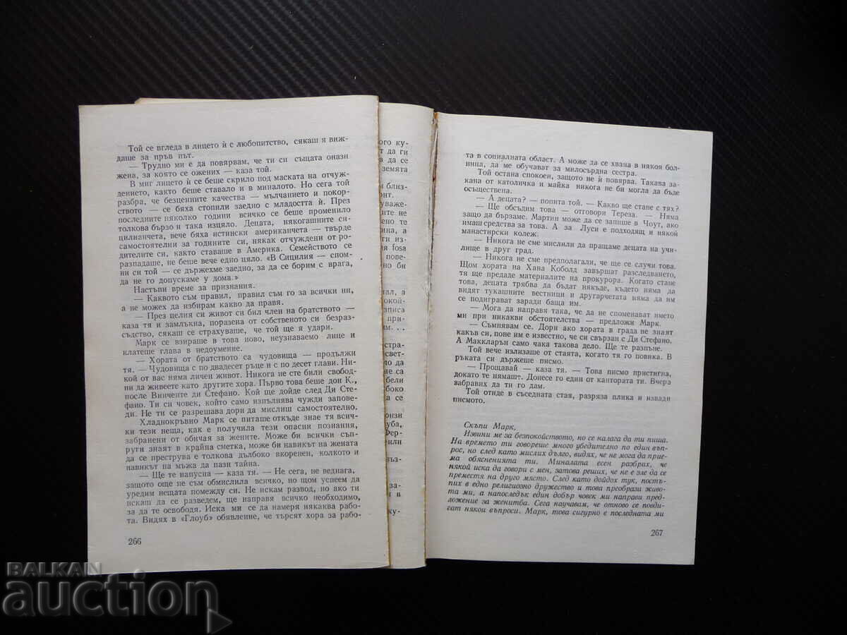 Delivery of "Specialist" from Sicily Norman Lewis mafia Sicily mobster Delivery of "Specialist" from Sicily Norman Lewis mafia Sicily mobster