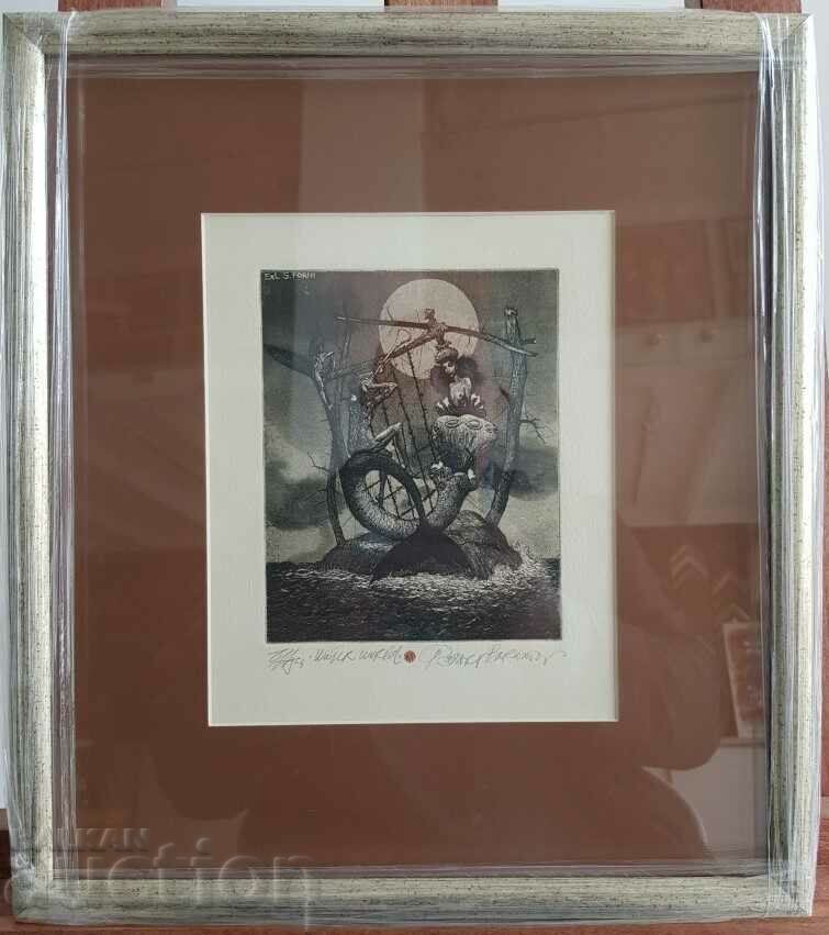 ROBERT BARAMOV 1966 - 2021 Λιθογραφία υδάτινου κόσμου με τιμή 265.00 BGN | € 135.49 ROBERT BARAMOV 1966 - 2021 Λιθογραφία υδάτινου κόσμου με τιμή 265.00 BGN | € 135.49