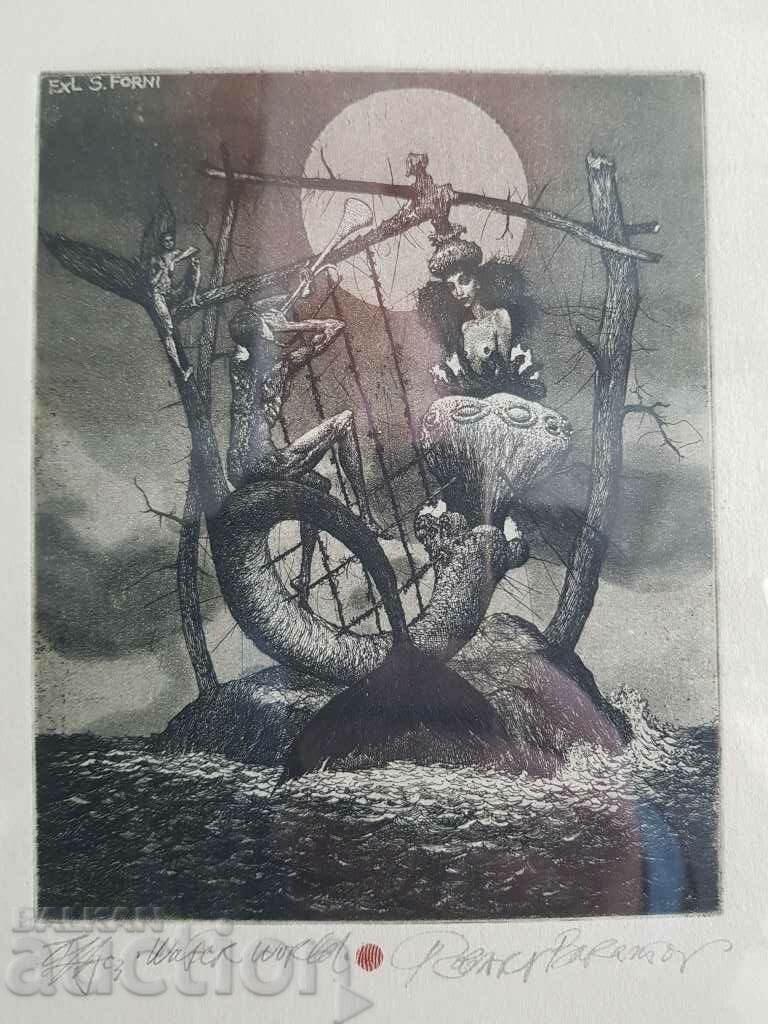 ROBERT BARAMOV 1966 - 2021 Λιθογραφία υδάτινου κόσμου - 5 ROBERT BARAMOV 1966 - 2021 Λιθογραφία υδάτινου κόσμου - 5