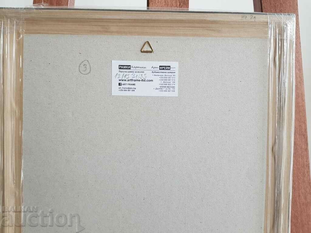 ROBERT BARAMOV 1966 - 2021 Λιθογραφία υδάτινου κόσμου - 6 ROBERT BARAMOV 1966 - 2021 Λιθογραφία υδάτινου κόσμου - 6