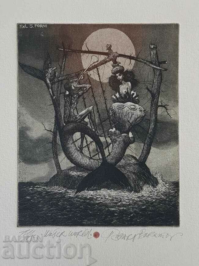 ROBERT BARAMOV 1966 - 2021 Λιθογραφία υδάτινου κόσμου ROBERT BARAMOV 1966 - 2021 Λιθογραφία υδάτινου κόσμου