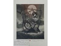 ROBERT BARAMOV 1966 - 2021 Water world lithograph graphic