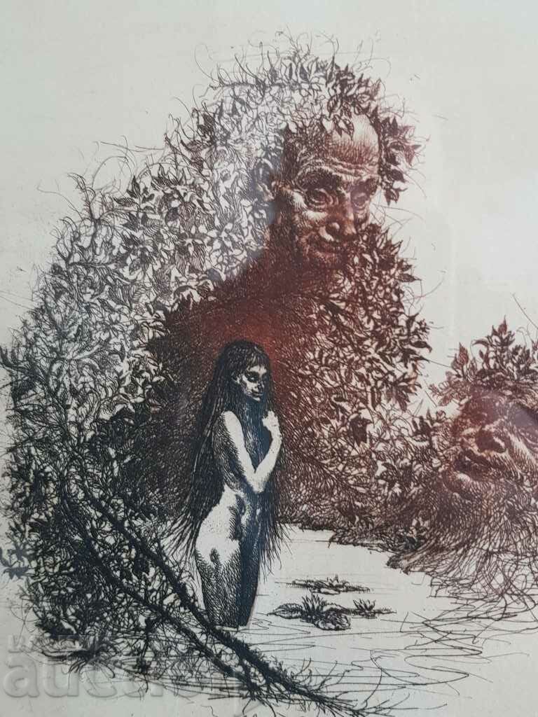 Παράδοση ROBERT BARAMOV 1966 - 2021 Σουζάνα λιθογραφία