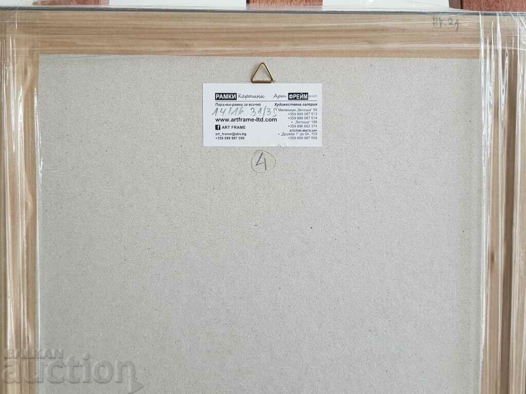 ROBERT BARAMOV 1966 - 2021 Σουζάνα λιθογραφία - 7