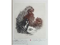 ROBERT BARAMOV 1966 - 2021 Susanna lithograph graphic