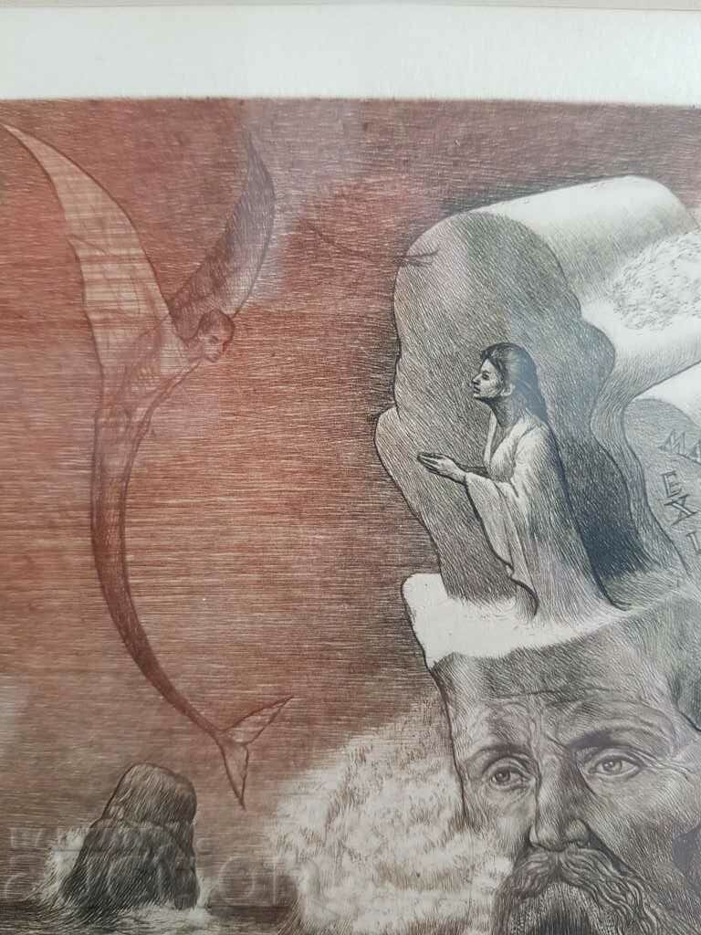 ROBERT BARAMOV 1966 - 2021 Water World II λιθογραφία - 6 ROBERT BARAMOV 1966 - 2021 Water World II λιθογραφία - 6