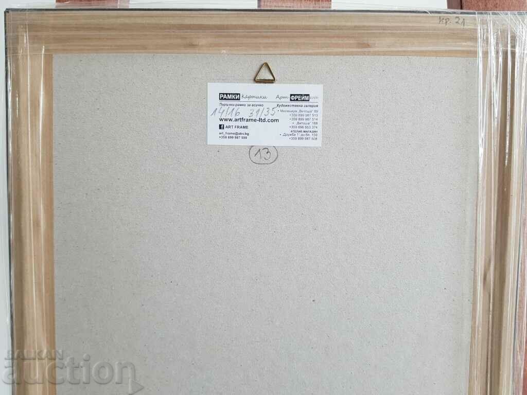 ROBERT BARAMOV 1966 - 2021 Water World II λιθογραφία - 7 ROBERT BARAMOV 1966 - 2021 Water World II λιθογραφία - 7