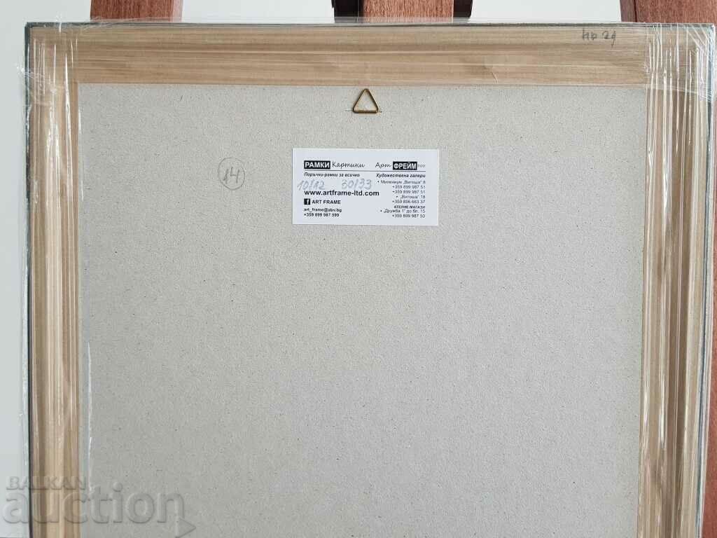 ROBERT BARAMOV 1966 - 2021 Ελαφριά λιθογραφία - 7 ROBERT BARAMOV 1966 - 2021 Ελαφριά λιθογραφία - 7