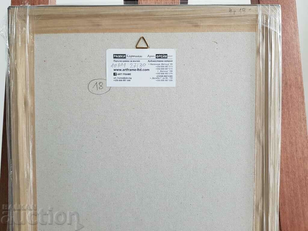 ROBERT BARAMOV 1966 - 2021 Icarus lithograph graphic - 7