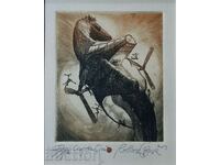 ROBERT BARAMOV 1966 - 2021 Construction II lithograph graphic