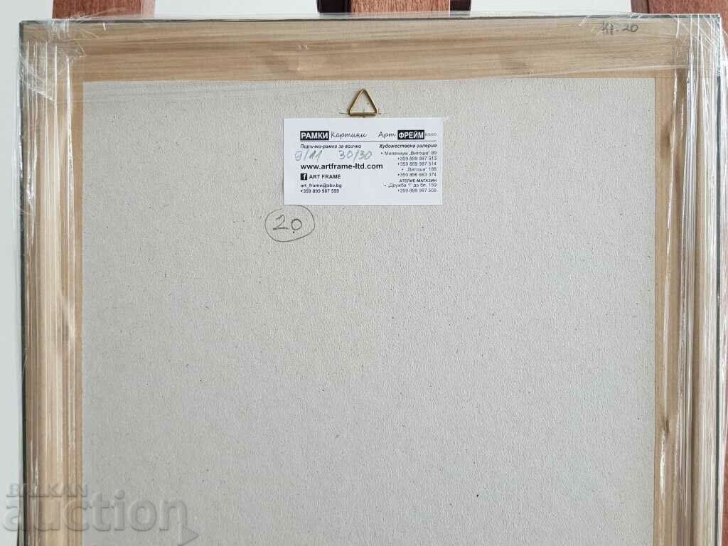 ROBERT BARAMOV 1966 - 2021 Genesis λιθογραφία - 7