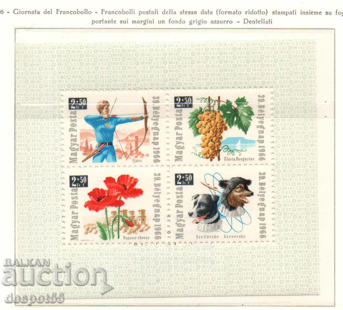 1966. Унгария. Ден на пощенската марка. Блок.