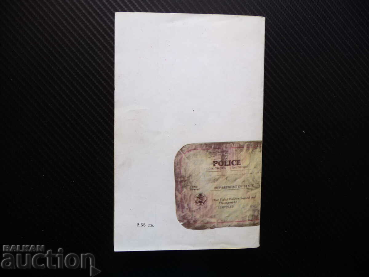 Delivery of Serpico Fiction-documentary novel - Peter Maas crime fiction