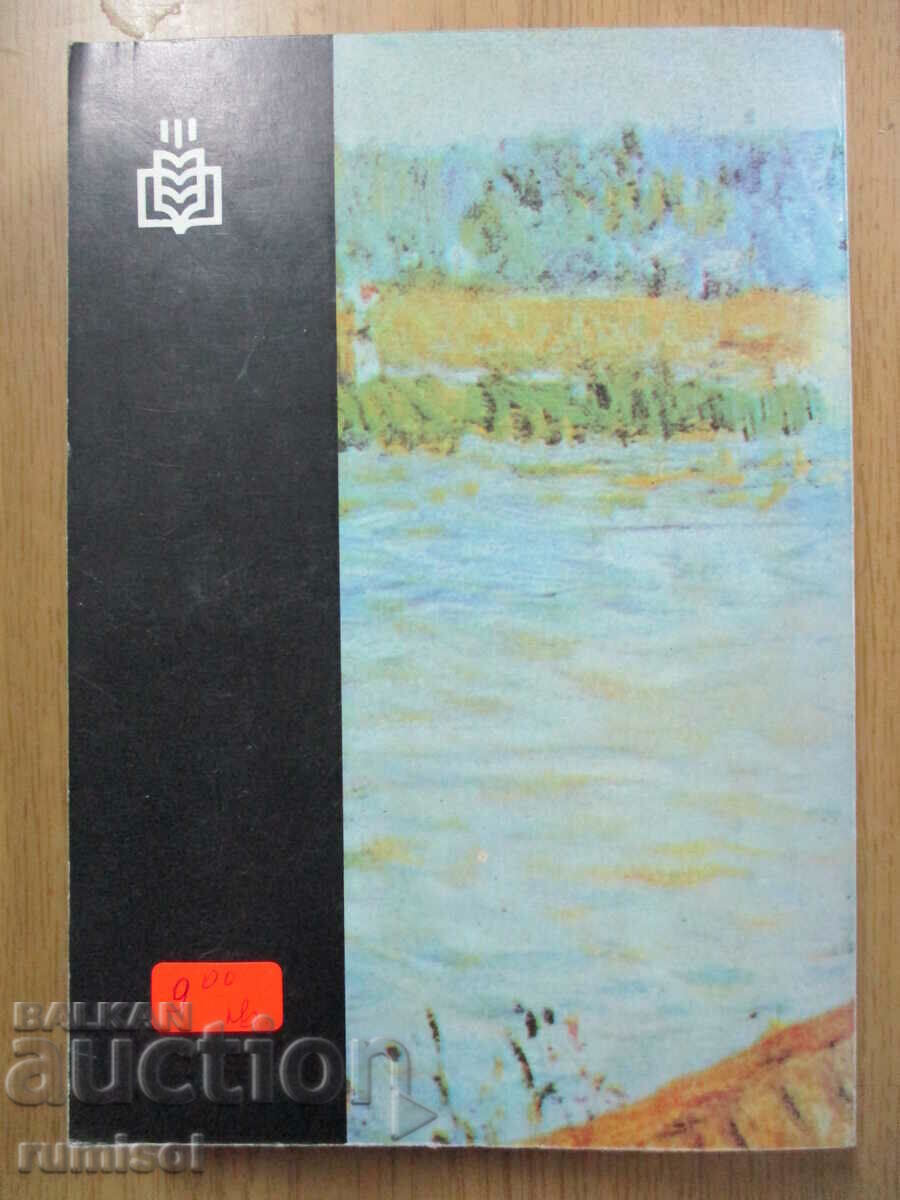 Delivery of Norman joke - Guy de Maupassan Delivery of Norman joke - Guy de Maupassan