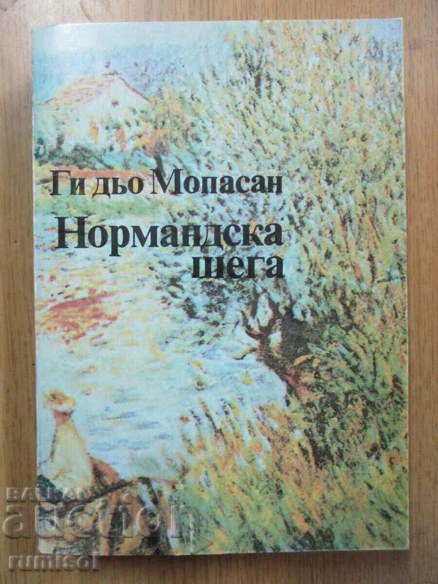 O glumă normandă - Guy de Maupassant