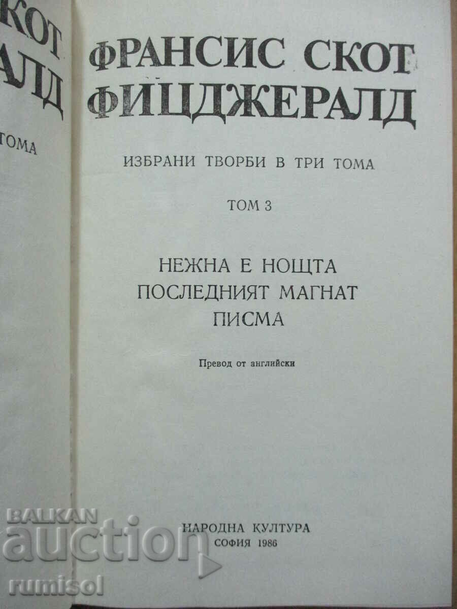 Lucrări alese - Volumul 3 - Scott Fitzgerald cu preț € 3.29 | 6.43 BGN