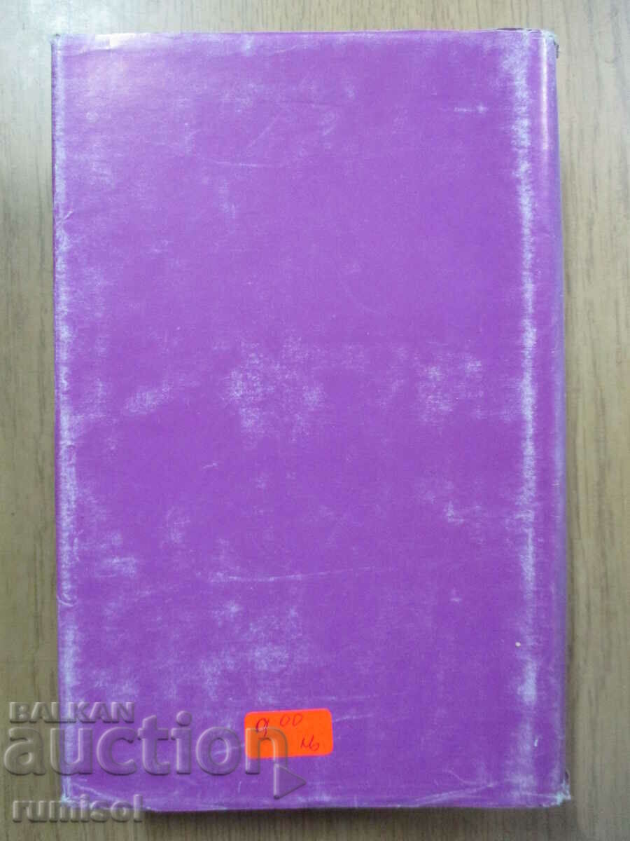 Auction Selected Works - Volume 3: Up at the Cottage - Somerset Maugham Auction Selected Works - Volume 3: Up at the Cottage - Somerset Maugham