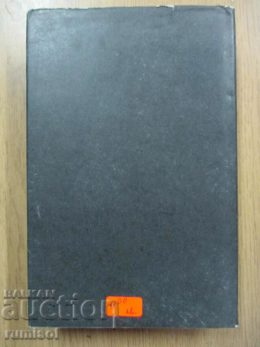 Auction Selected Works - Volume 1 - Ernest Hemingway Auction Selected Works - Volume 1 - Ernest Hemingway