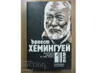 Selected Works - Volume 1 - Ernest Hemingway