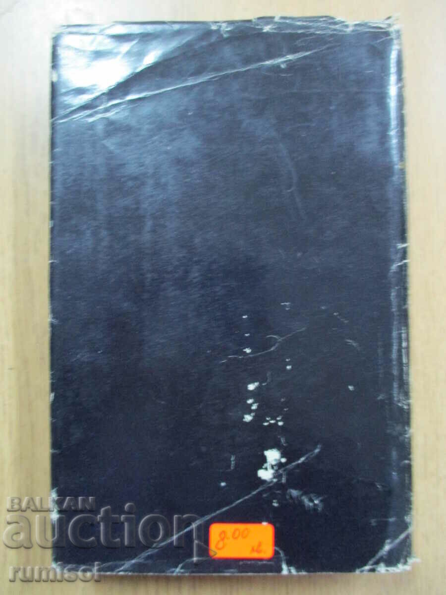 Auction  The Palace - William Faulkner