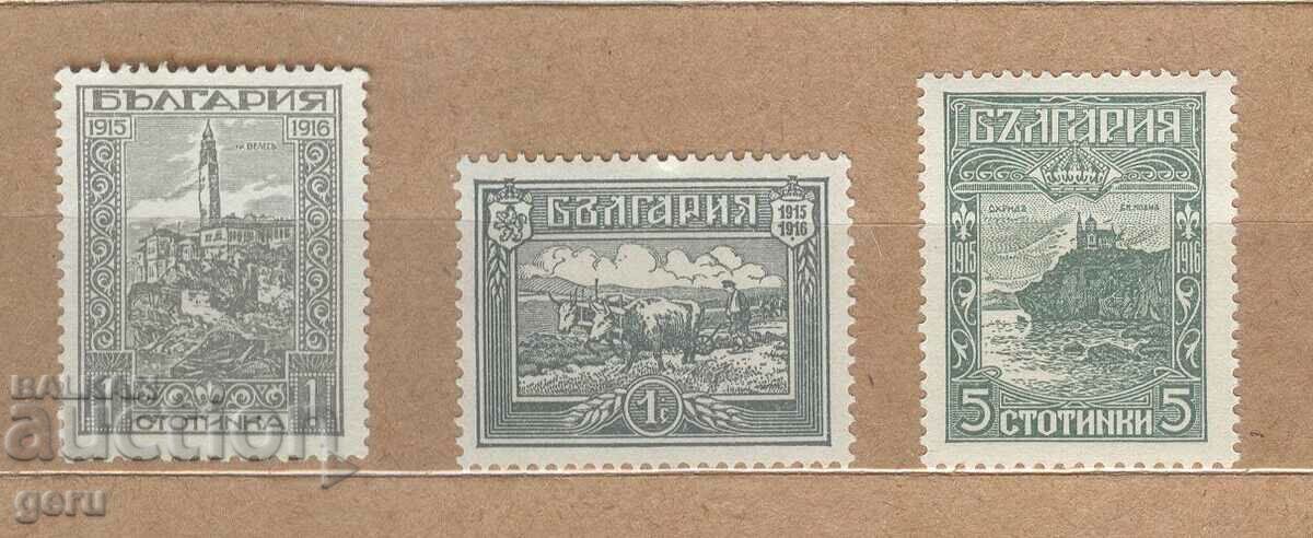 BULGARIA 1918 II Military issue 125/7 (**)
