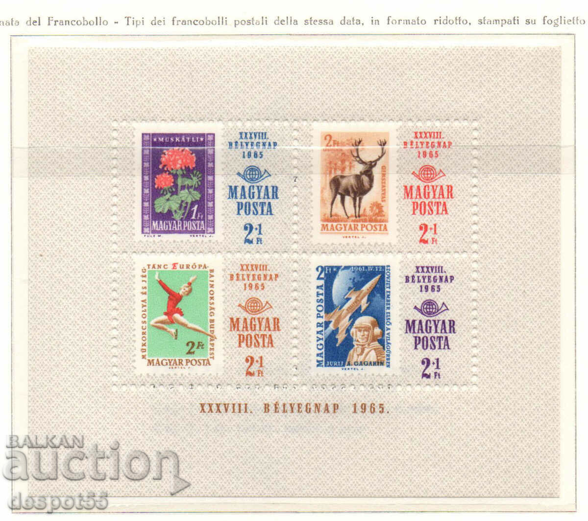 1965. Hungary. Postage stamp day. Block.