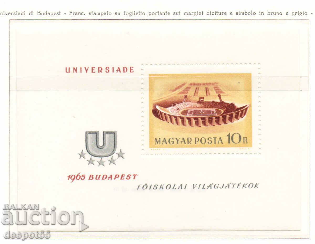 1965. Hungary. Universiade. Block.
