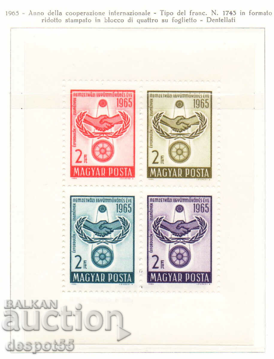 1965. Hungary. 20th anniversary of the United Nations. Block.