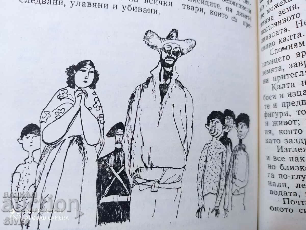 Auction The River, Anna Maria Matute, first edition, illustrations - K Auction The River, Anna Maria Matute, first edition, illustrations - K