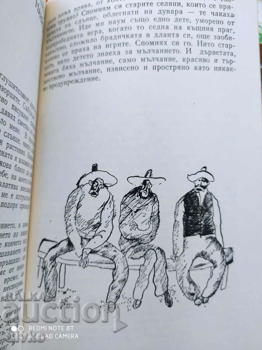 The River, Anna Maria Matute, first edition, illustrations - K - 5 The River, Anna Maria Matute, first edition, illustrations - K - 5