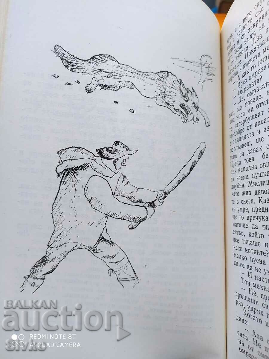 The River, Anna Maria Matute, first edition, illustrations - K - 7 The River, Anna Maria Matute, first edition, illustrations - K - 7