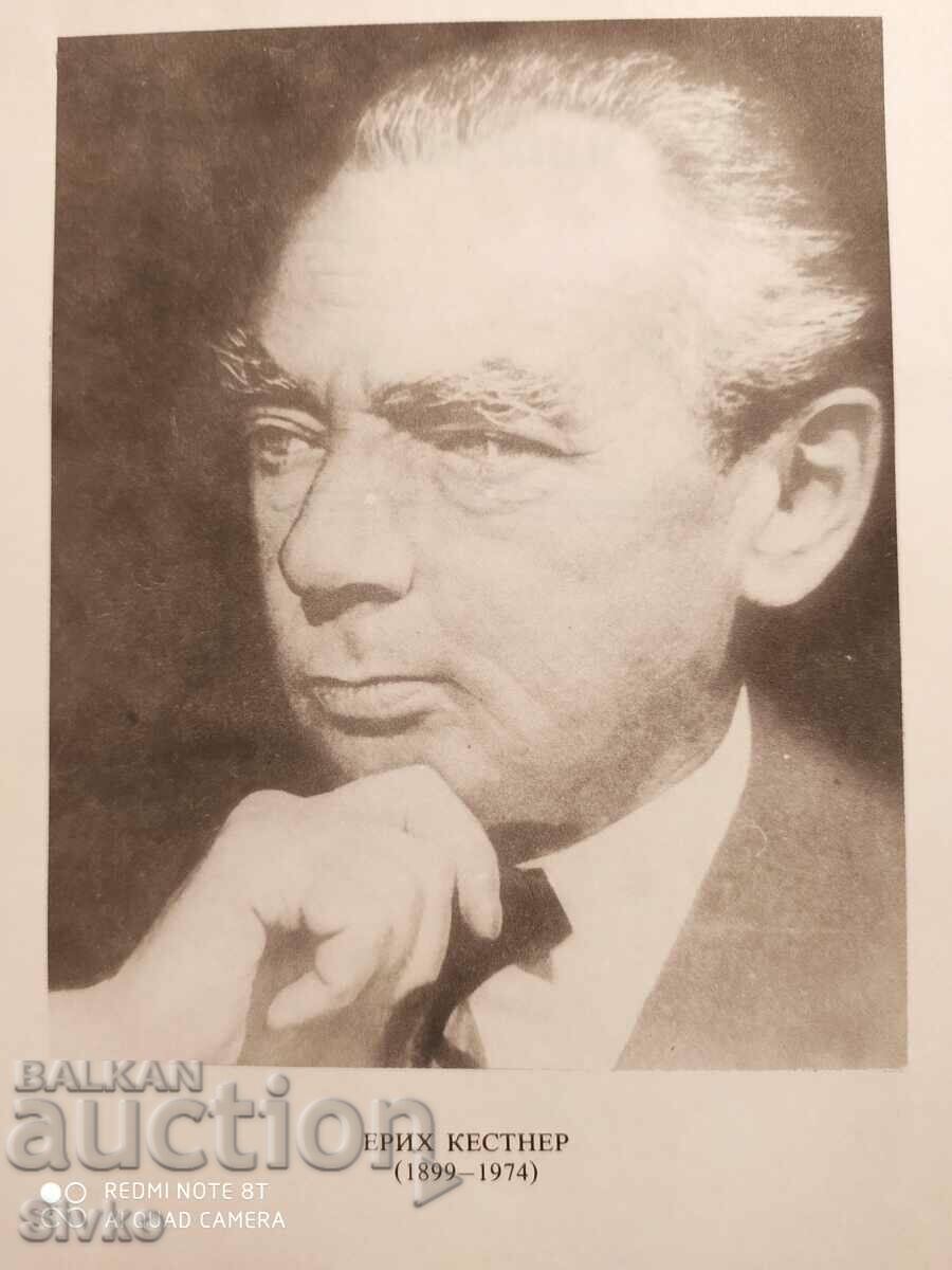 Novels for children, Erich Kästner, many illustrations - K with price 9.99 BGN | € 5.11 Novels for children, Erich Kästner, many illustrations - K with price 9.99 BGN | € 5.11