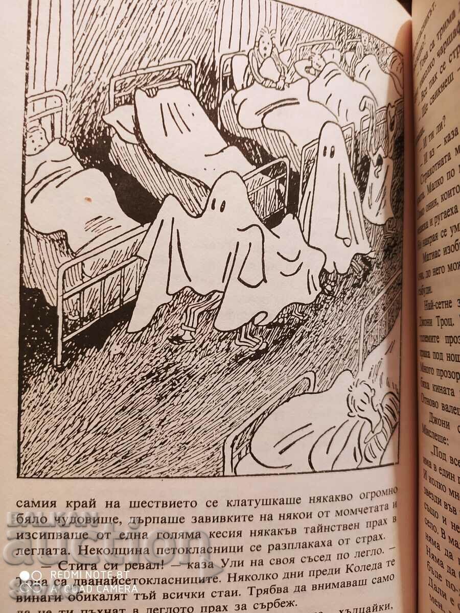 Delivery of Novels for children, Erich Kästner, many illustrations - K Delivery of Novels for children, Erich Kästner, many illustrations - K