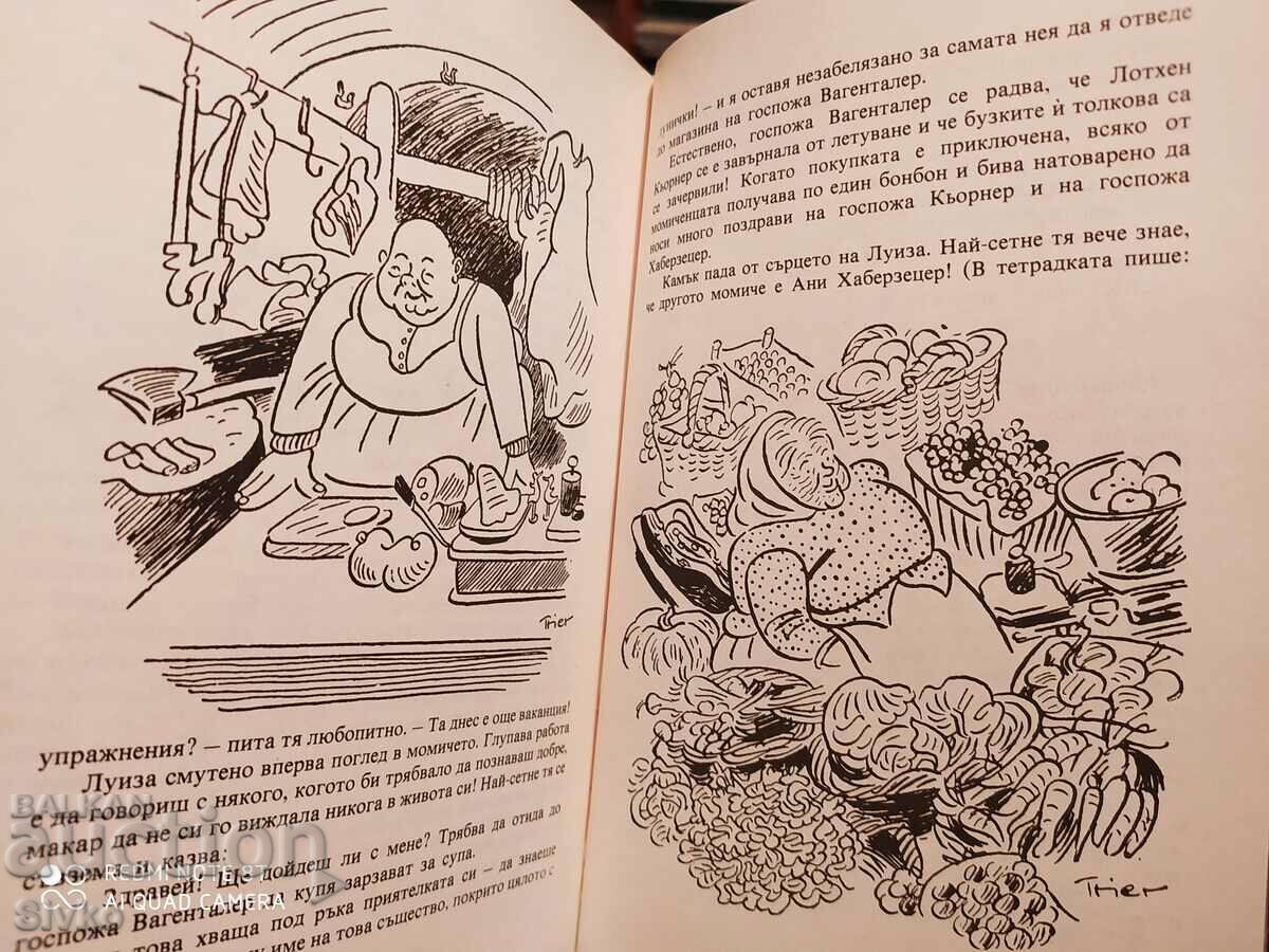 Novels for children, Erich Kästner, many illustrations - K - 7 Novels for children, Erich Kästner, many illustrations - K - 7