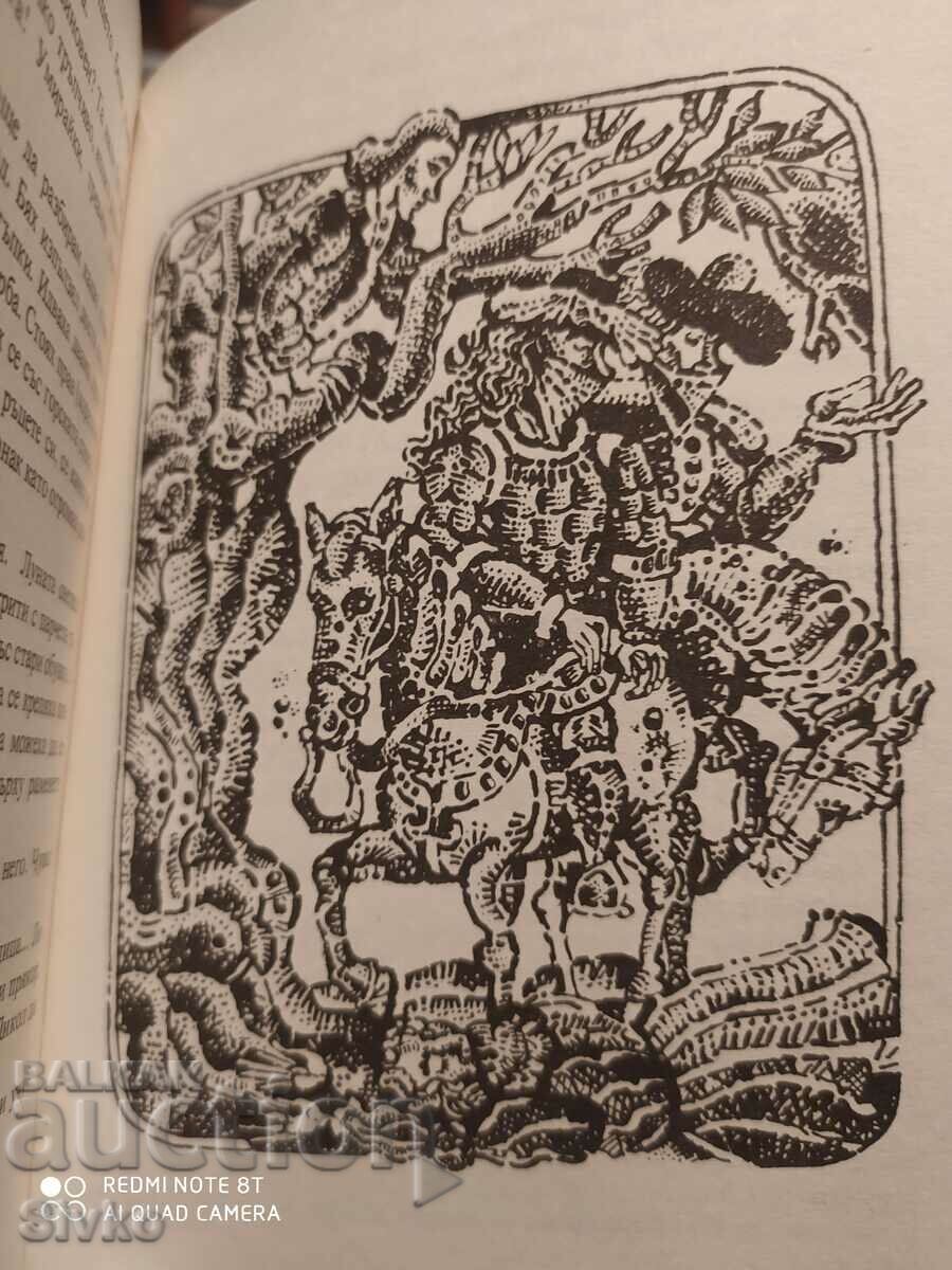 Auction  The terrible hunting party of King Stakh, Uladzimir Karatkev - K