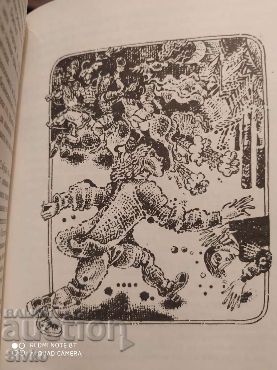 The terrible hunting party of King Stakh, Uladzimir Karatkev - K - 5