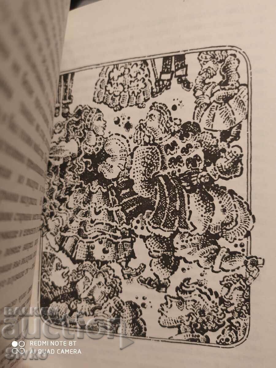 The terrible hunting party of King Stakh, Uladzimir Karatkev - K - 7