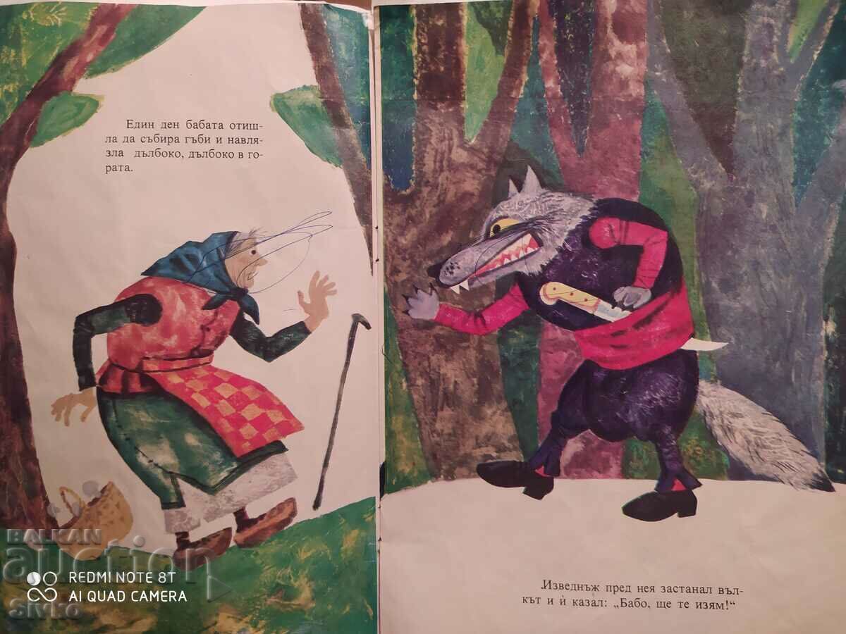 Auction  Hard, soft and sweet - K