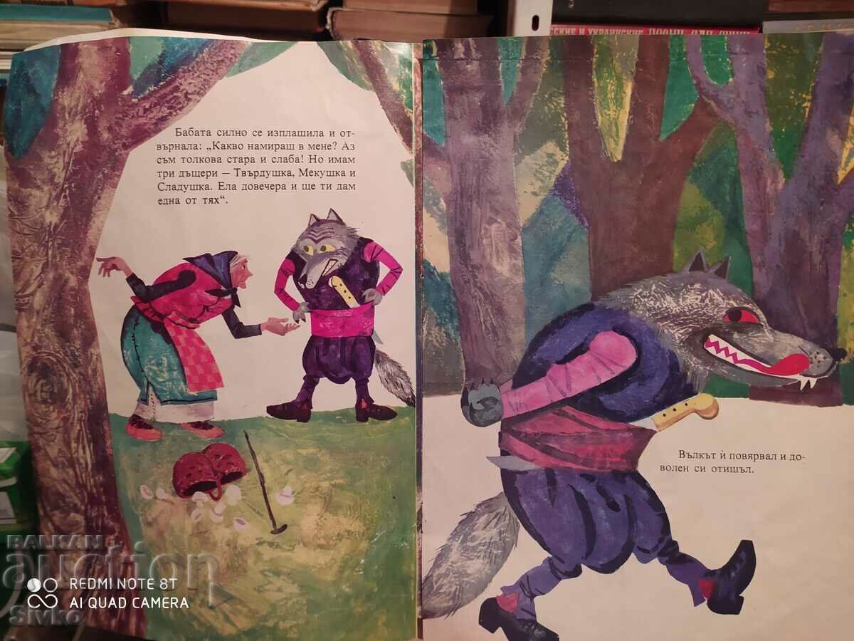 Delivery of Hard, soft and sweet - K