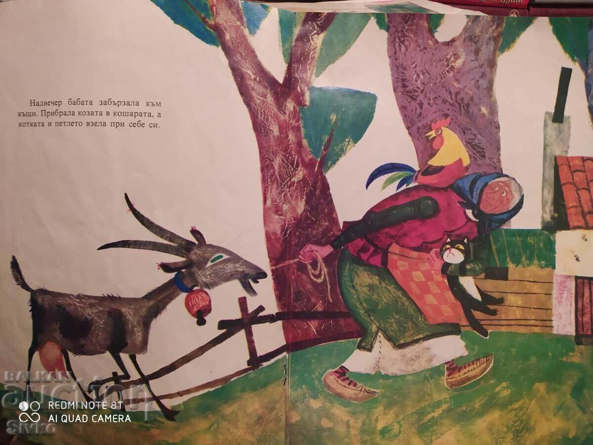 Hard, soft and sweet - K - 5