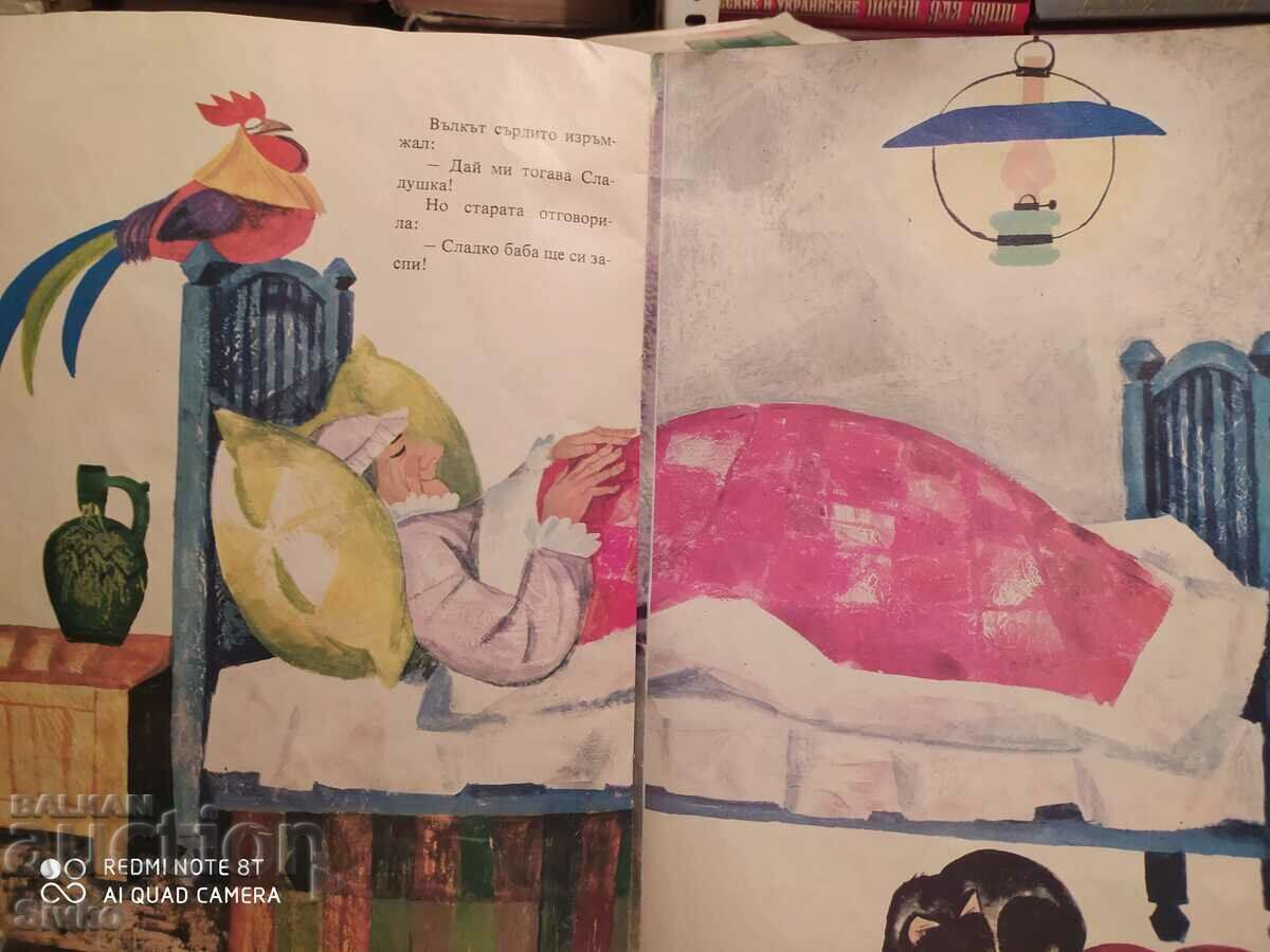 Hard, soft and sweet - K - 7