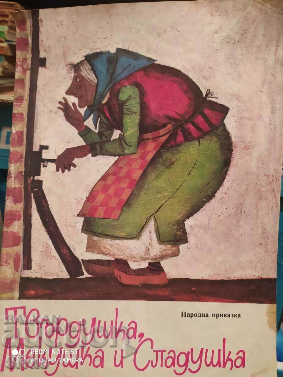 Hard, soft and sweet - K