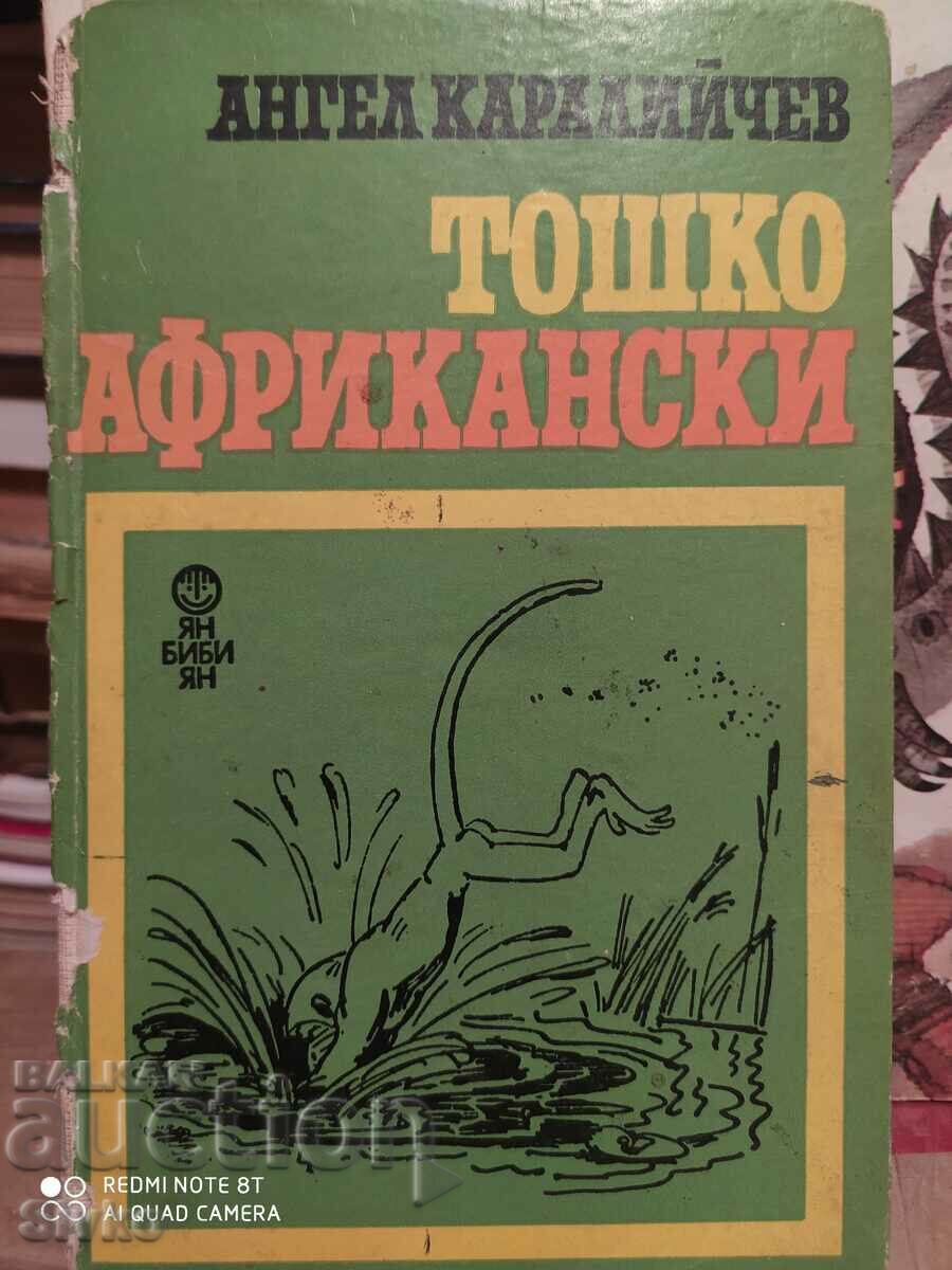 Toshko Africanski, Angel Karaliychev, illustrations Iliya Beshkov- K