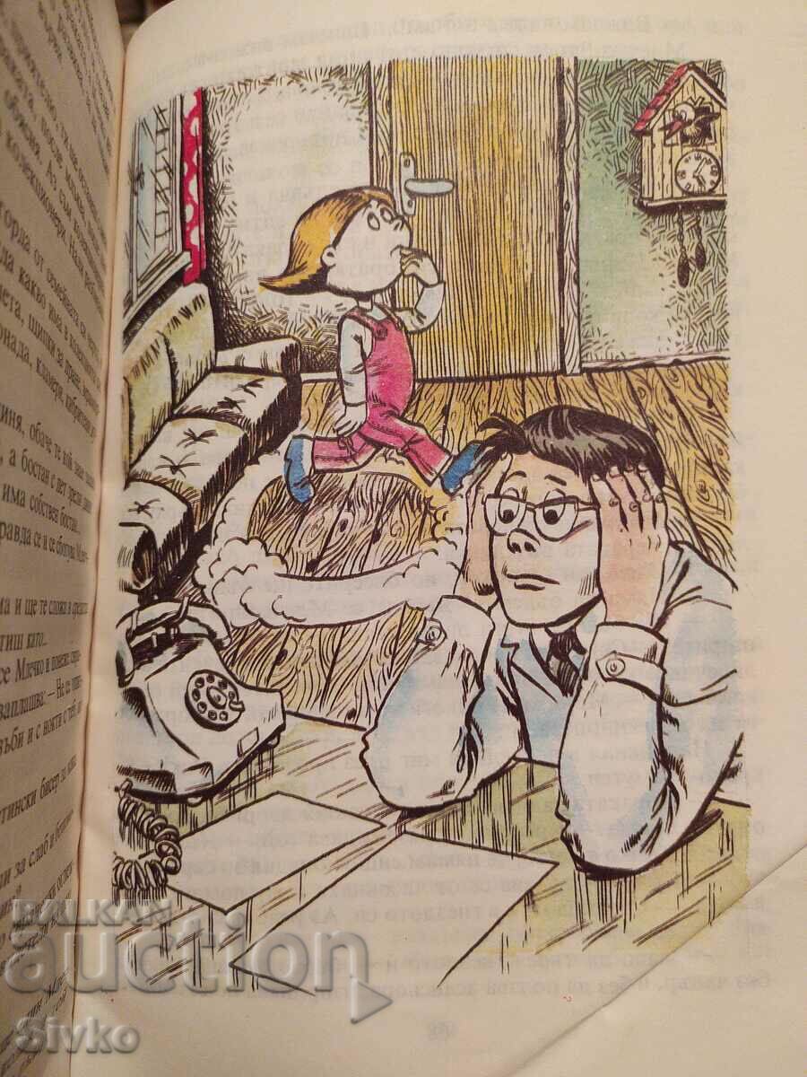 The students of Dr. Z, Ivan Marinovski, first edition, many - K with price 1.99 BGN | € 1.02 The students of Dr. Z, Ivan Marinovski, first edition, many - K with price 1.99 BGN | € 1.02